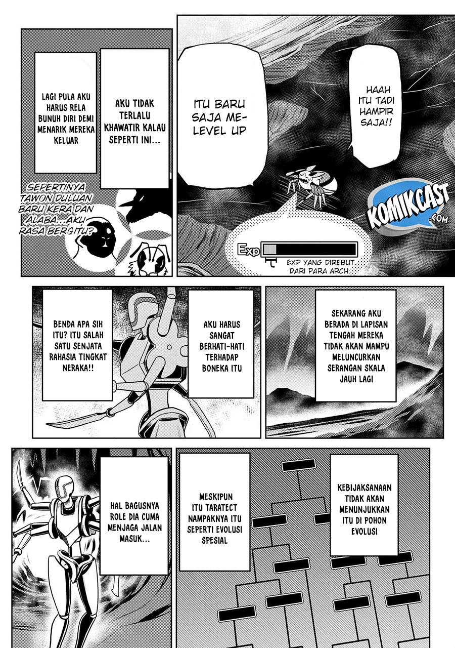 Kumo desu ga, Nani Ka?